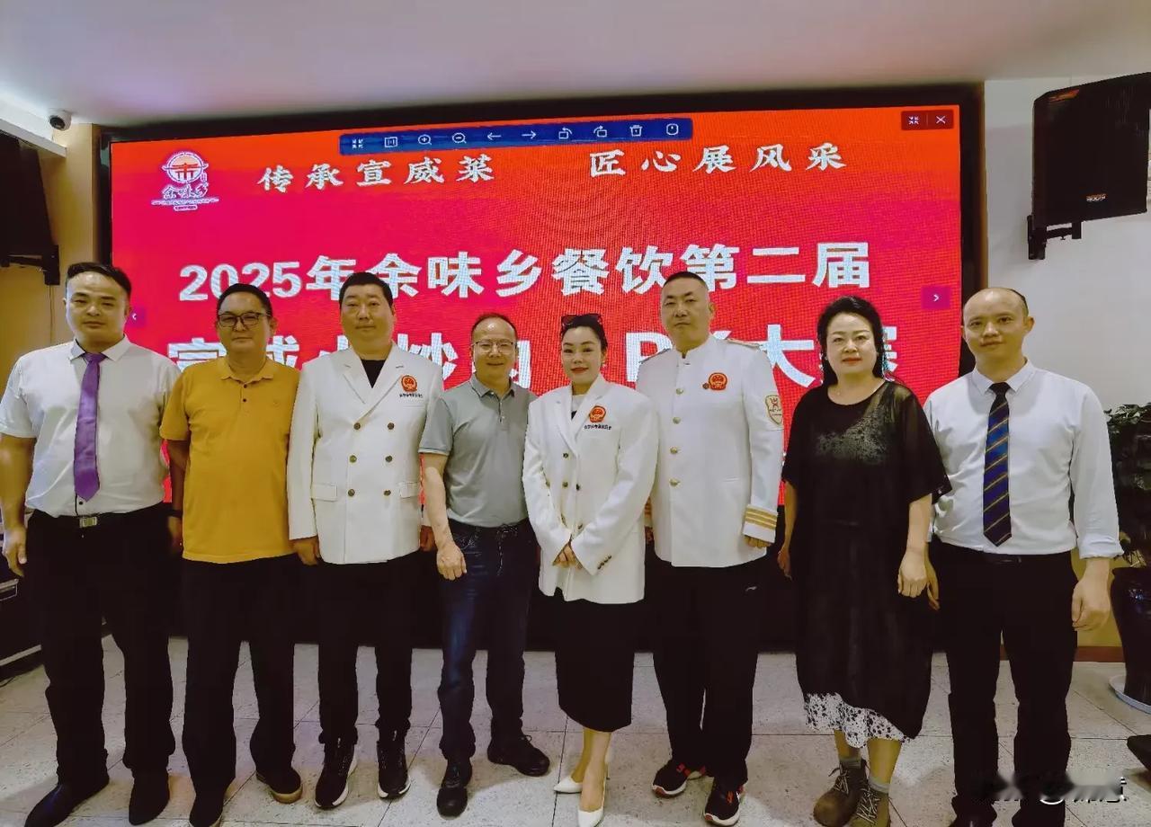 余味乡2025第二届宣威小炒肉PK大赛：巅峰对决，荣耀落幕
近日，余味乡2025