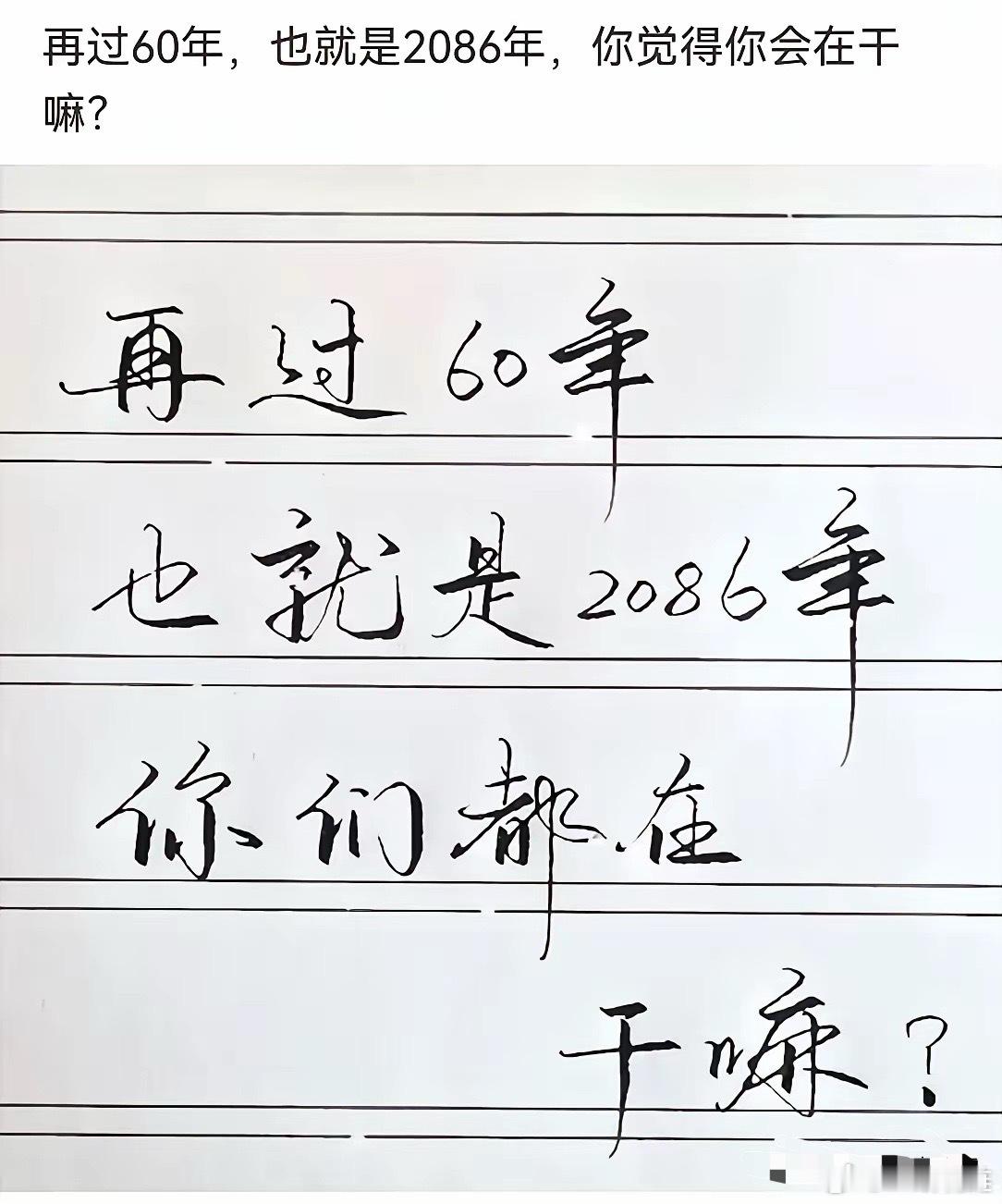 昼伏夜出