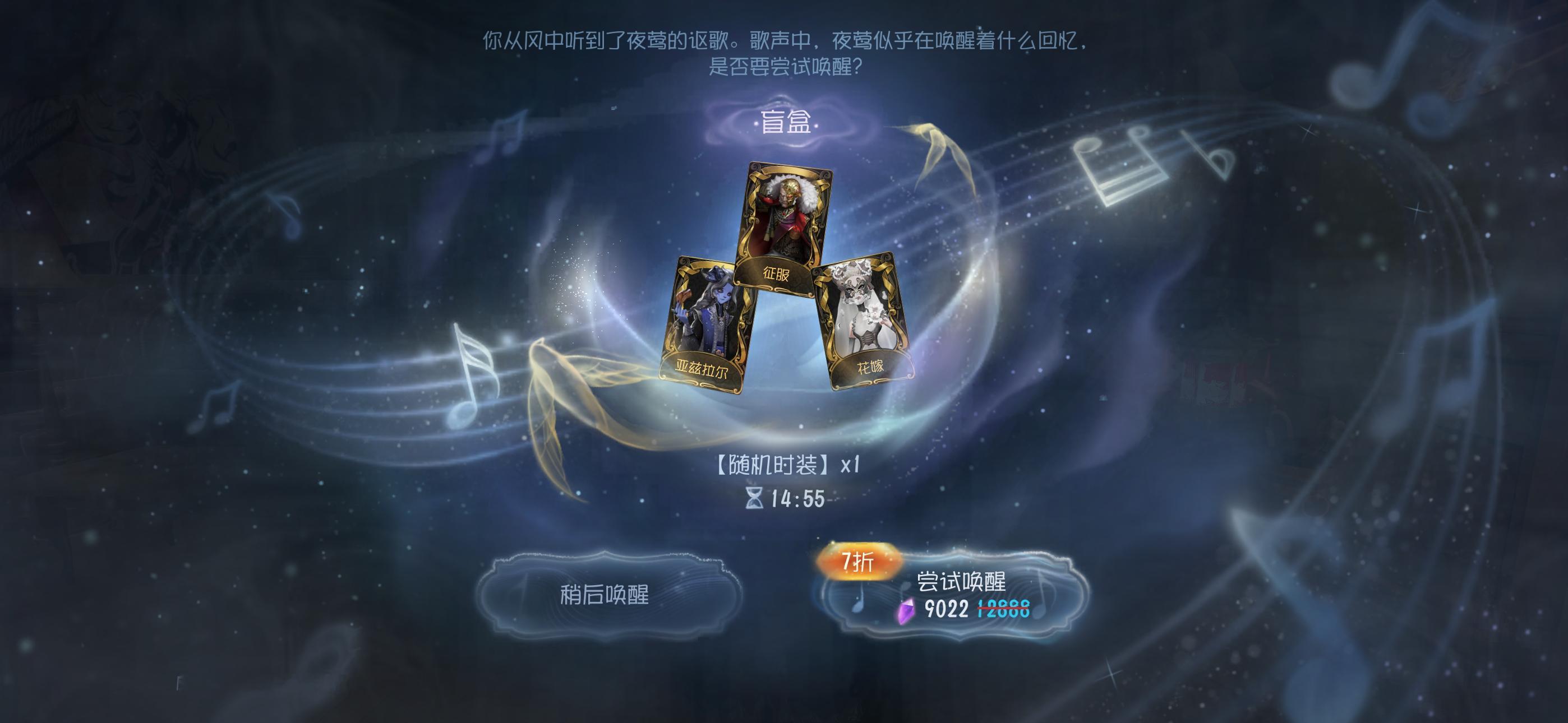 好了不用纠结了[笑cry]我特么手贱点了个刷新现在三个我都不想要了 ​​​