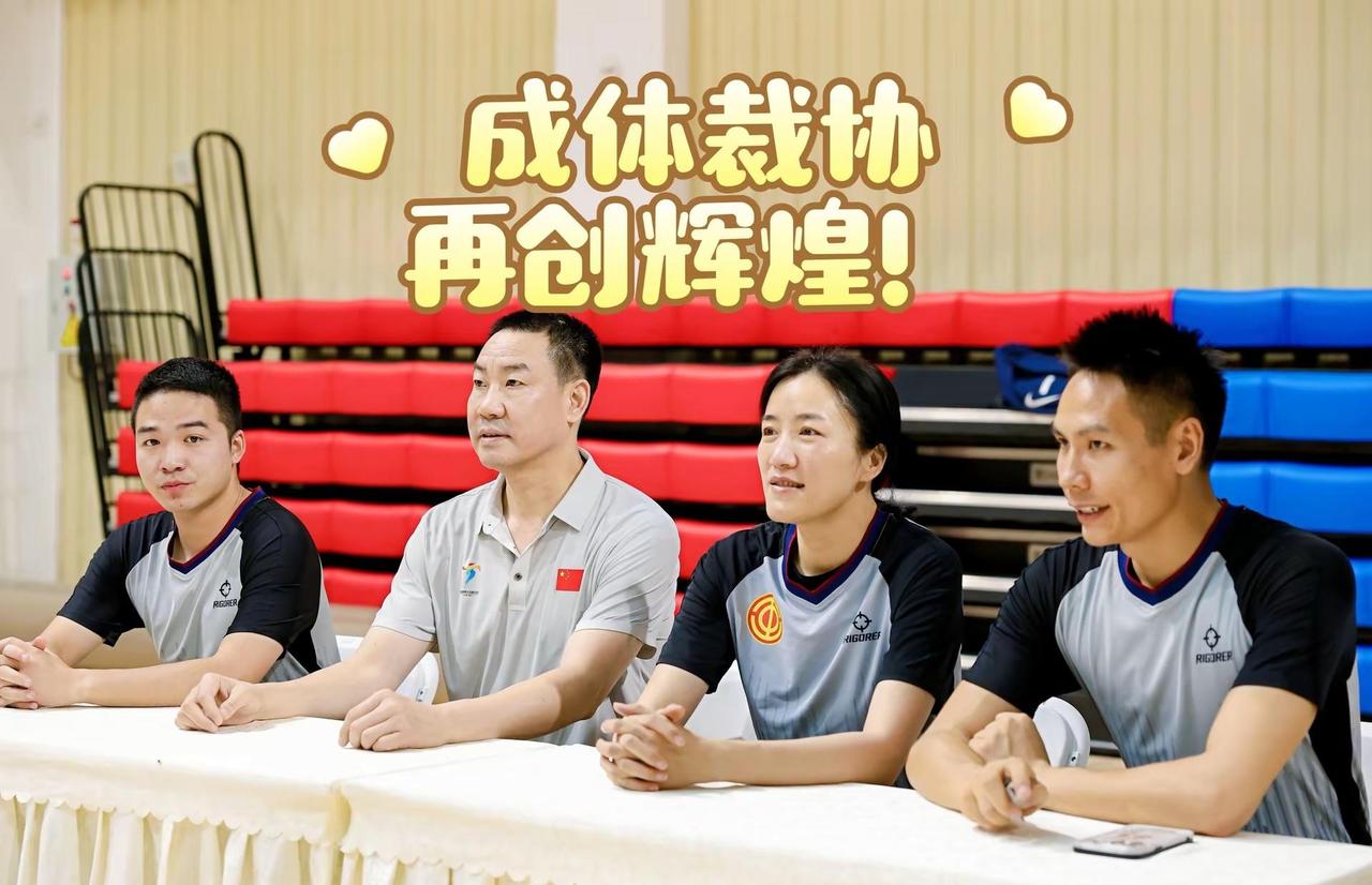 2026中国·成都体育文化艺术展演。小篮球项目，由成都体育学院、成都大学、吉利学