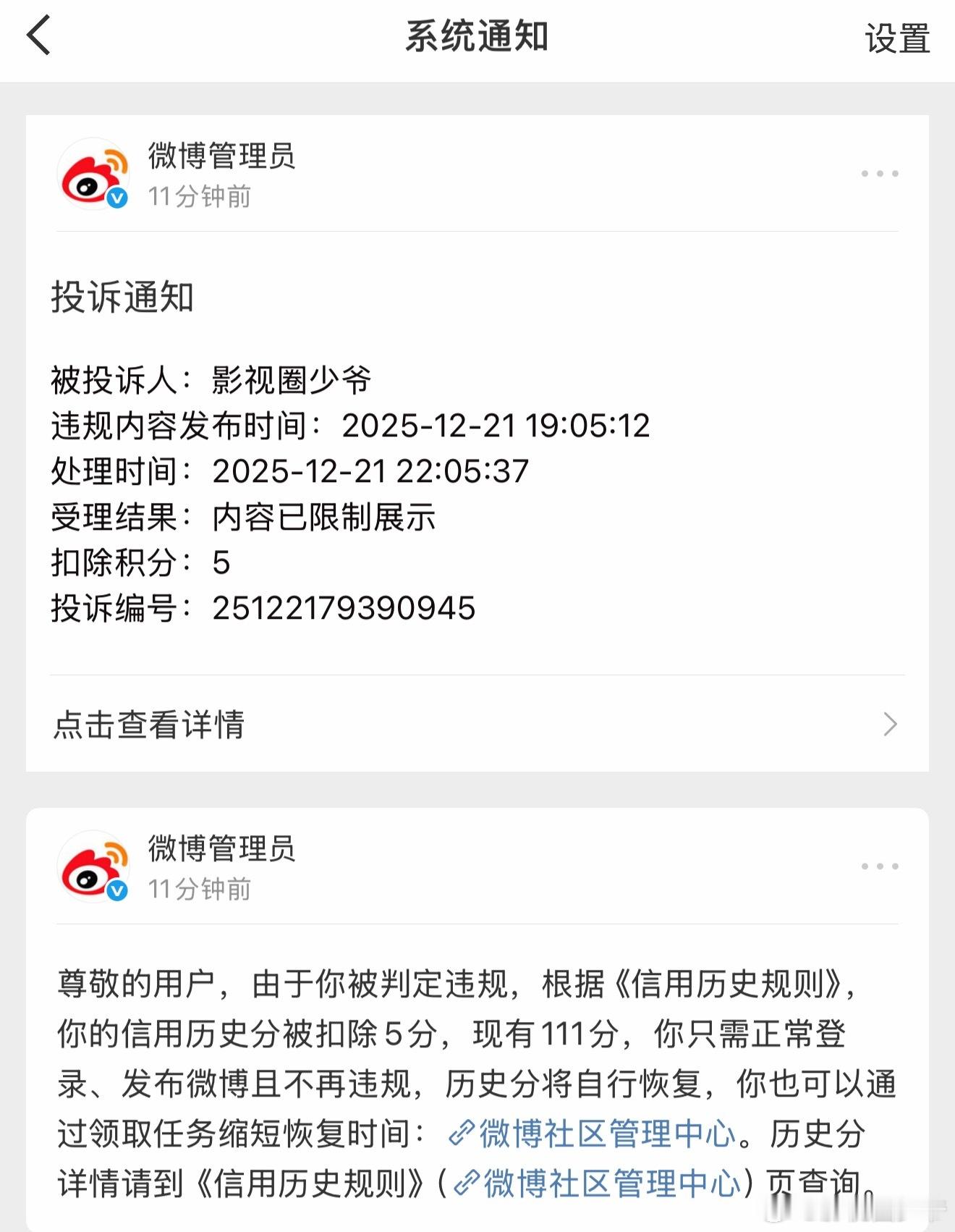 来每日一善，有积分送送积分！ 