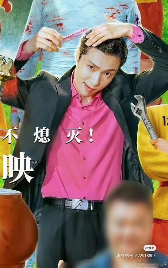 张艺兴路演现场还原腿毛舞张艺兴现场还原腿毛舞 为了满足粉丝心愿，张艺兴在路演舞台
