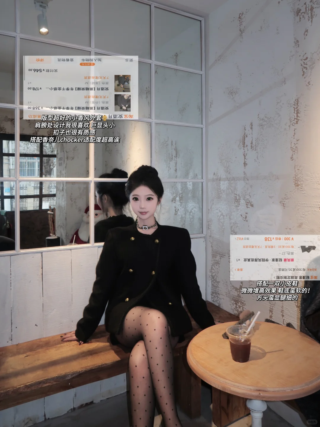 贵气穿搭✨老婆们狂问的小香风套装🔗温柔系