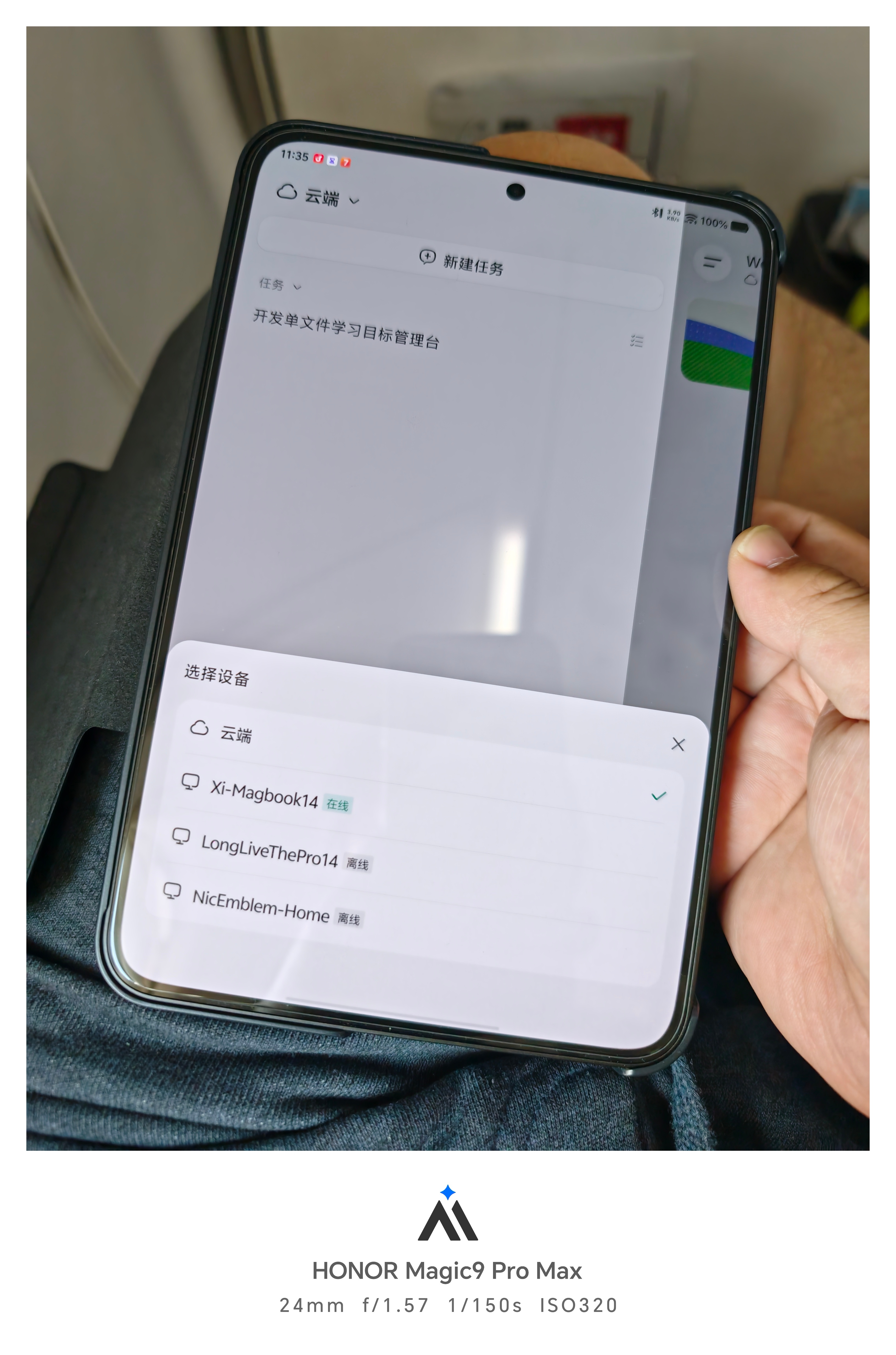忘了同步工程，现在看着唯一一个在线的电脑啥也干不了[泪奔]我还说趁着起飞前这段时