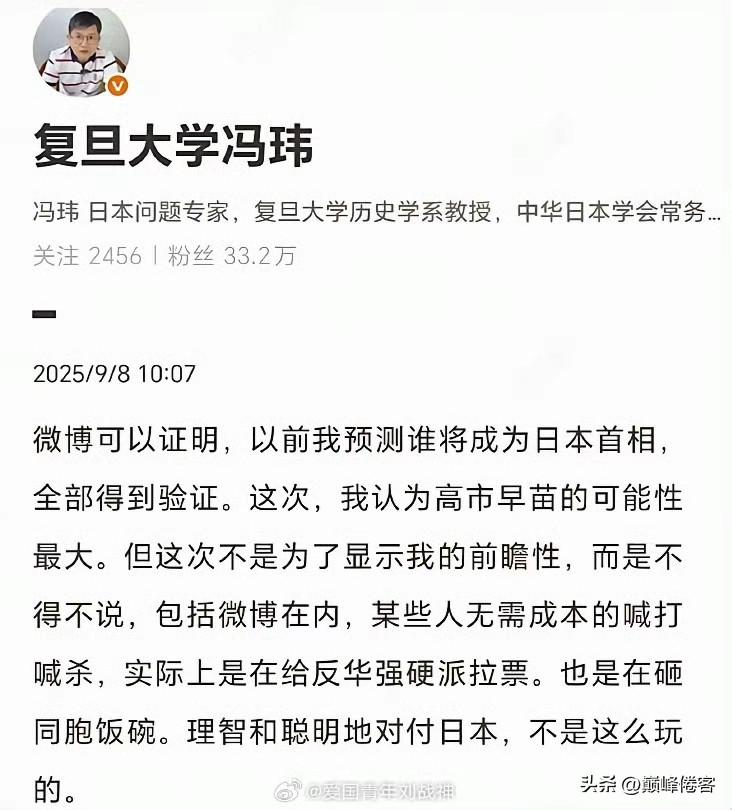 冯玮说，中国人对日本“喊打喊杀”，“在砸同胞饭碗”。那么，我想问问，砸了哪些“同