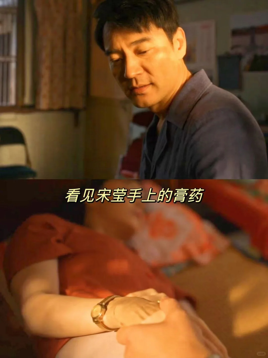 《小巷人家》林工真的好爱宋莹啊宋莹上夜班回来，劳累的躺在床上。林工把扇子从她手里