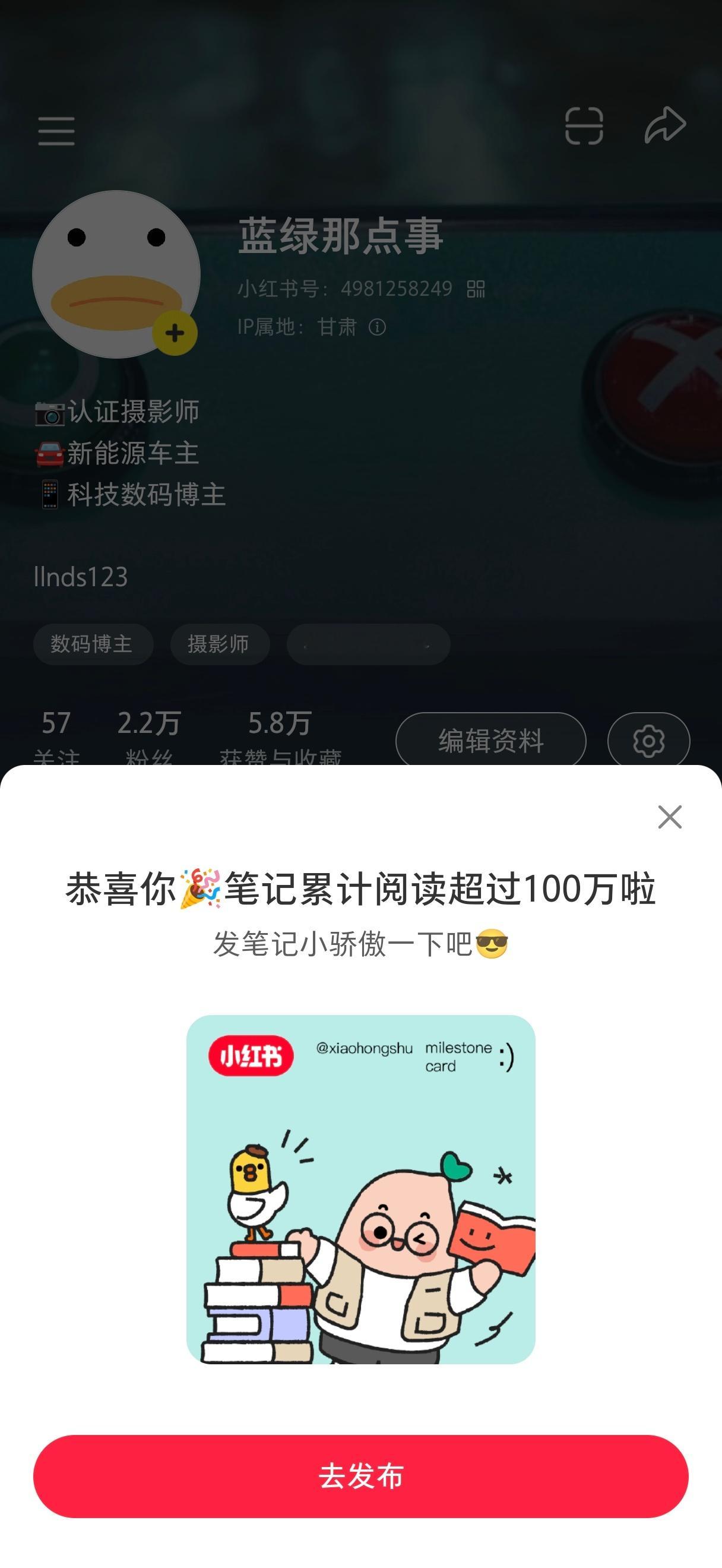 🍠漂亮的小伙伴们，来～ 