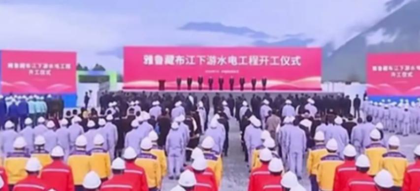雅鲁藏布江的建设，印度才不怕，美国最害怕。

美国一直以来都想打压中国，从禁止向