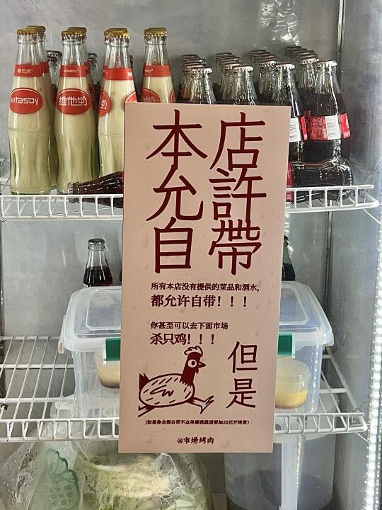 这家老板怕不是有什么想不开吧？