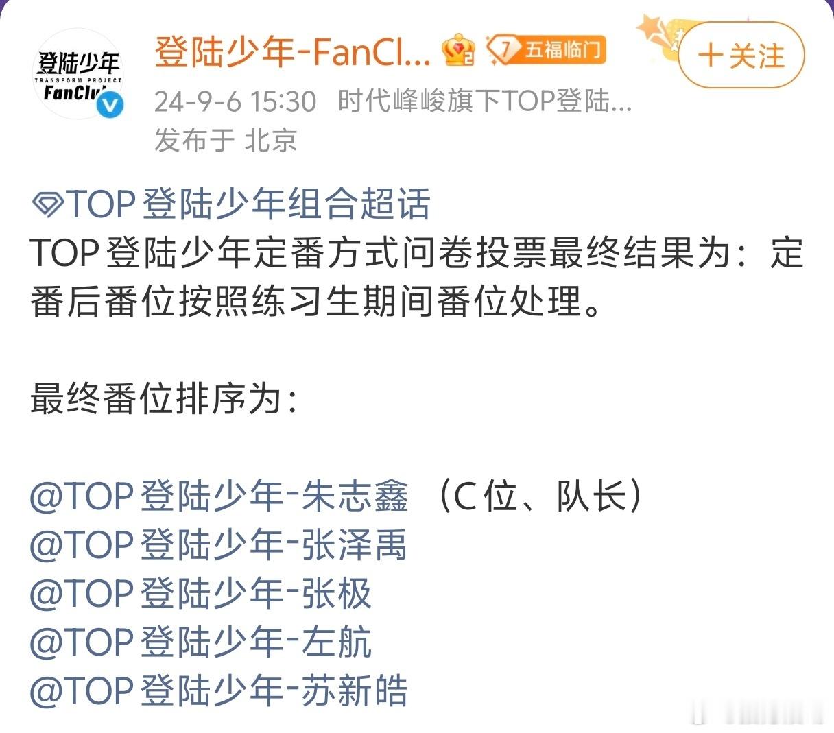 xhzx你接受现实行不行