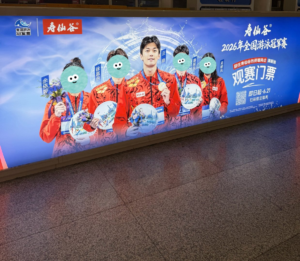c位我很满意哈哈哈 