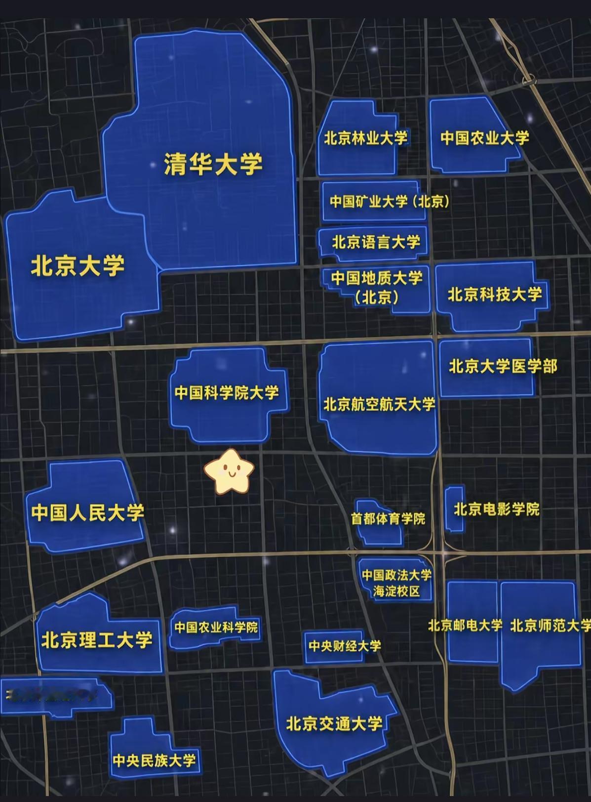 海淀区不愧为中华高校第一区，海淀区是中国智力资源最密集的区域之一，汇集了众多全国