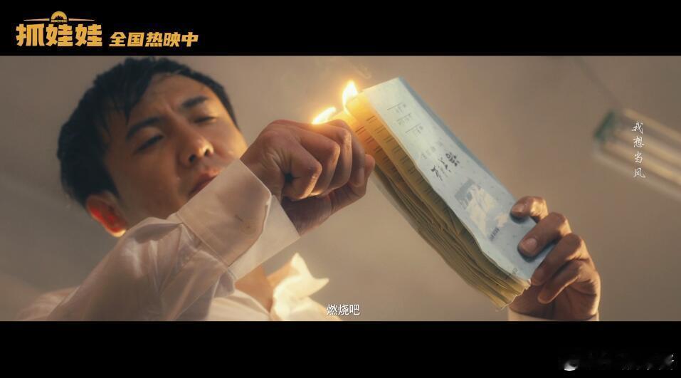 #怪不得抓娃娃里这么多眼熟的# 一听《一次就好》，瞬间穿越回那些年！沈马CP十年