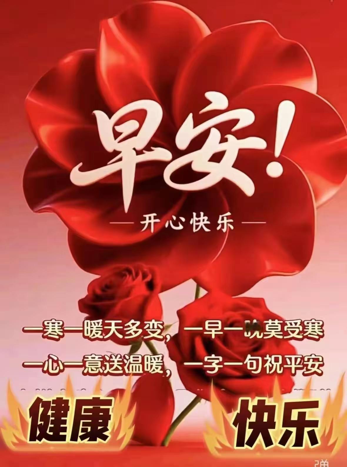 下联：
晨喧鸟鸣霞光媚

春日生活打卡季