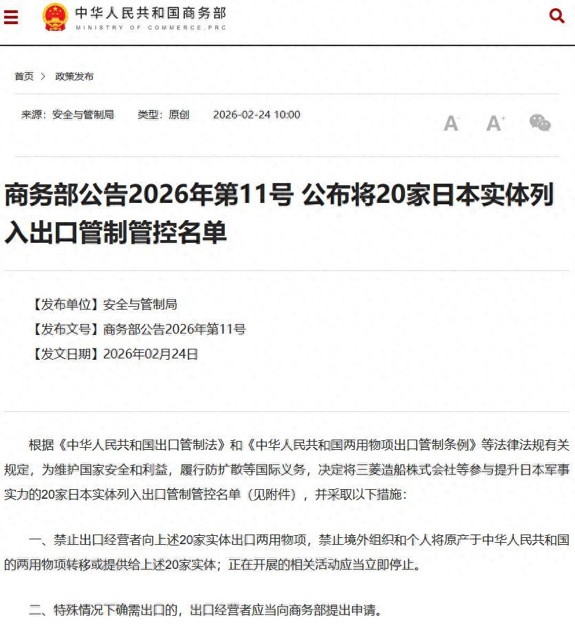 趁你病要你命! 日本经济陷入结构性危机: 中国制裁终于开始升级了。

说白了，日