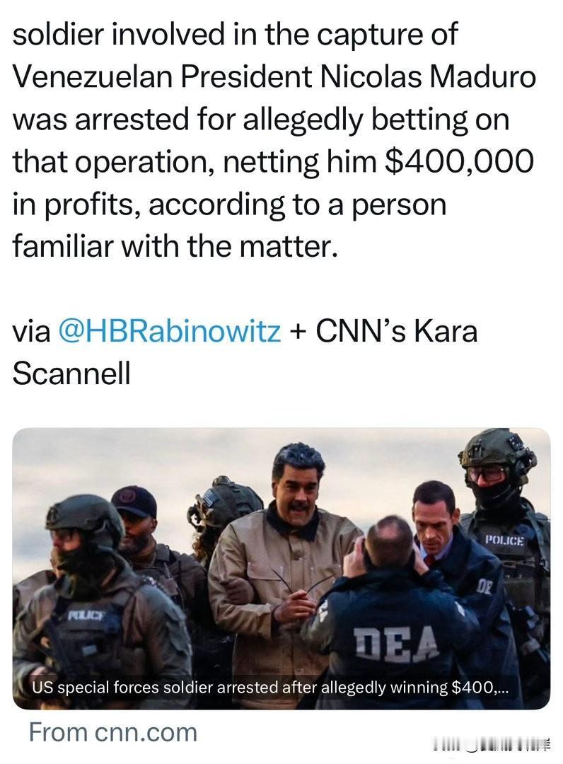 据一位知情人士透露，一名参与抓捕委内瑞拉总统 Nicolas Maduro 行动