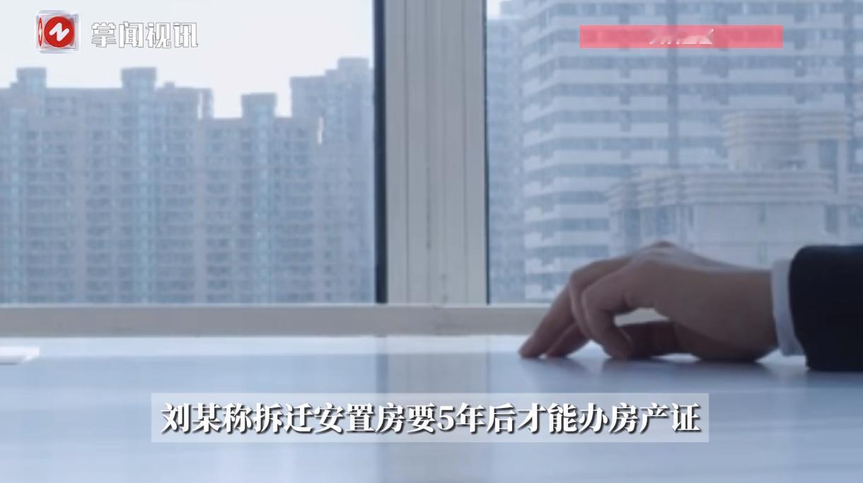 “防不胜防！”江苏，一女子经过朋友介绍认识一位“中介”，对方自称有方法能低价购买