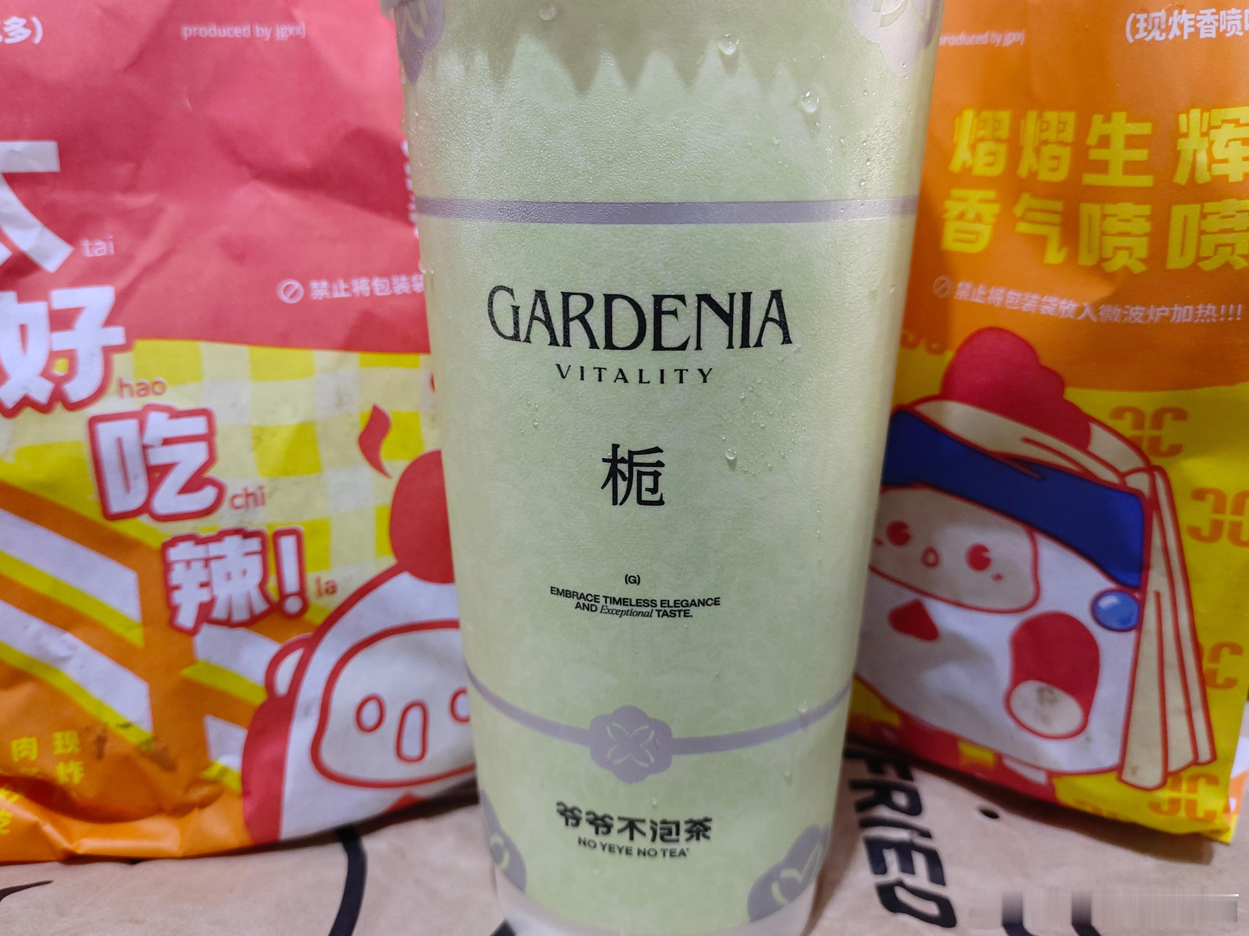 空山栀子配炸鸡一绝，清爽解腻，简直是奶茶界李昀锐，又清雅又香气扑鼻，怪不得爷爷不