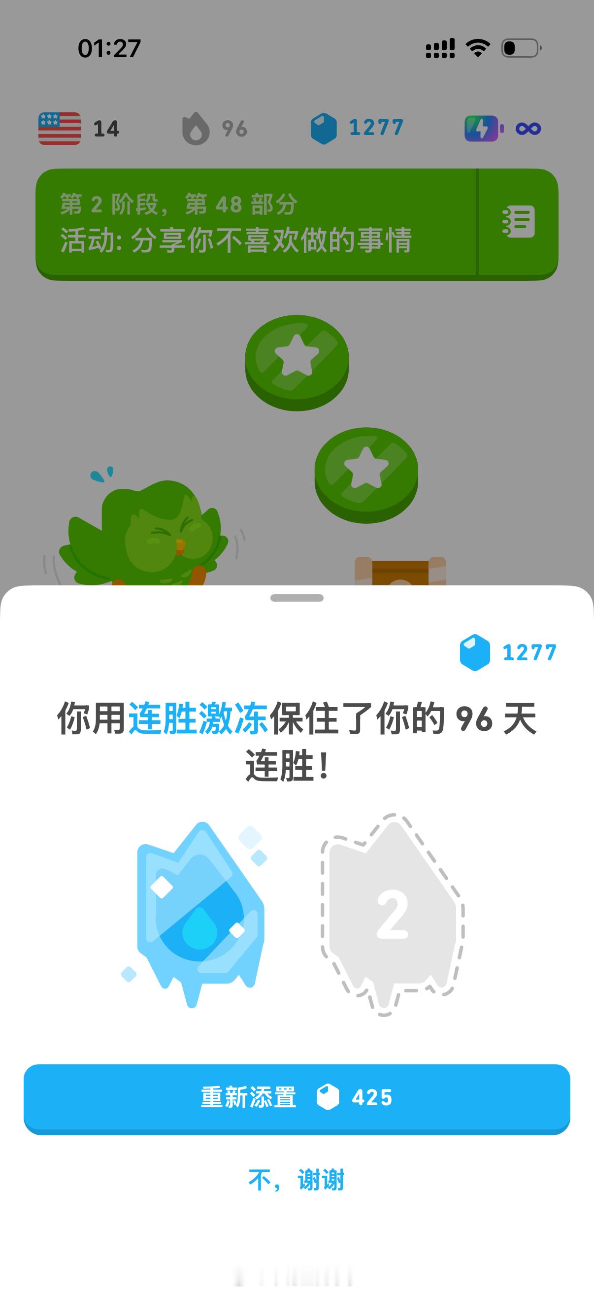 天塌了啊！一直在剪视频，忘了学英语！小梦发现习惯一旦养成真的很难改掉😖 就比如