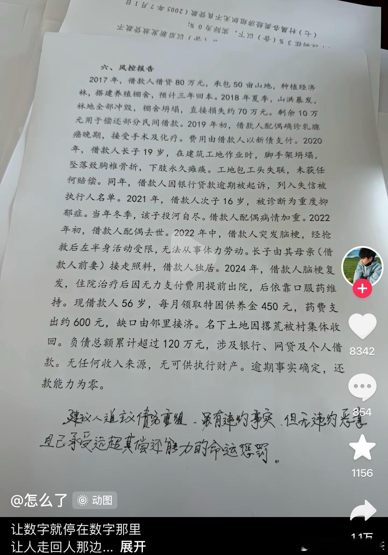 分享图片 