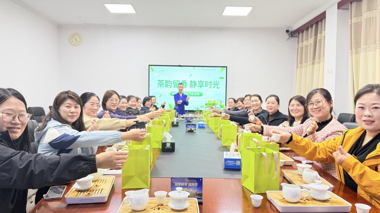 山东移动临沂沂南分公司：举行“茶韵留香 静享时光”茶艺工会活动