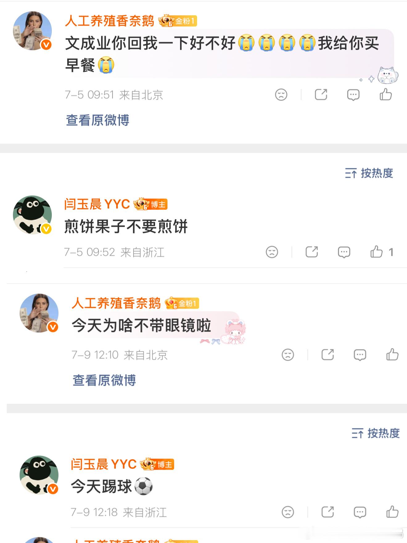 我已经不再是一个东亚女儿，您们知道父母一下给我端水了吗？ 