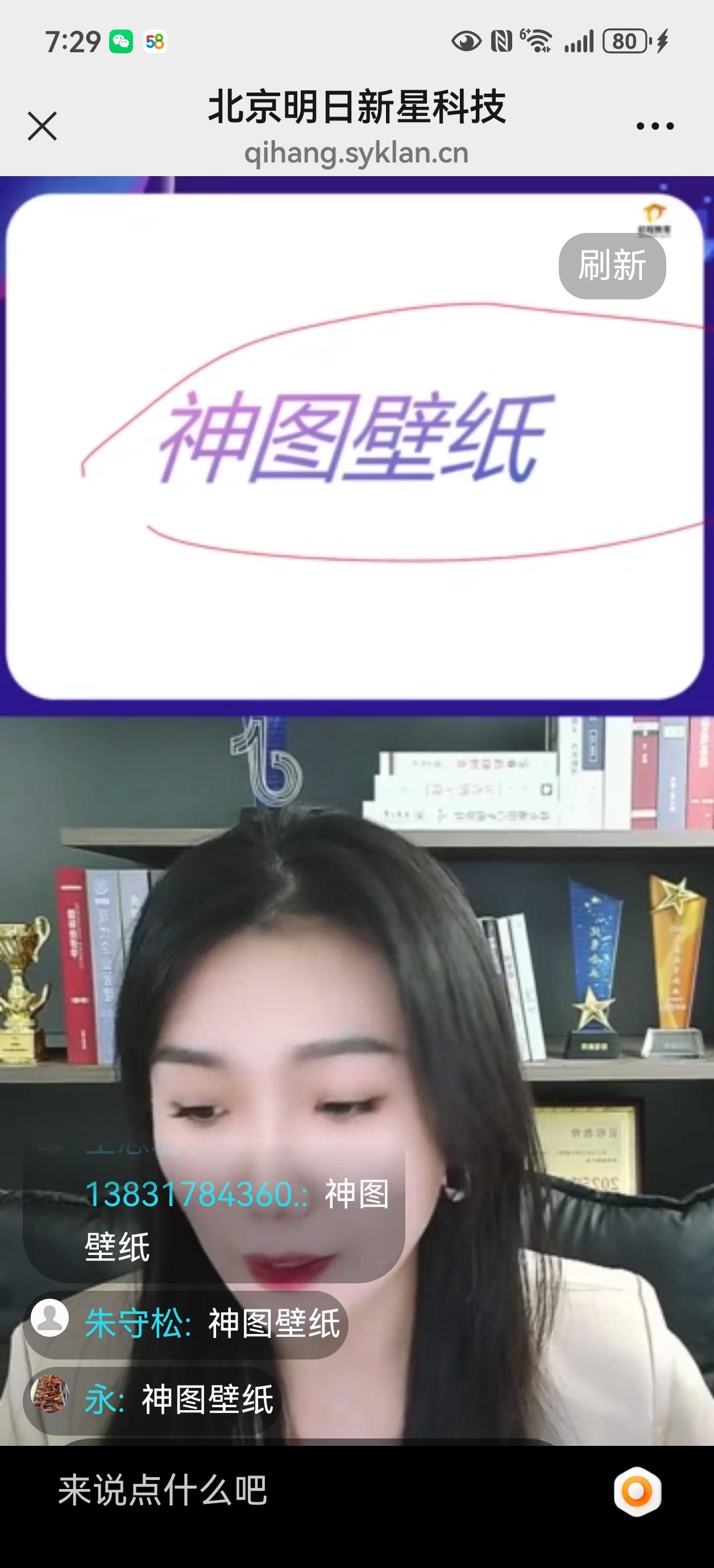 关于“AI线上学习诈骗手段”，目前随着人工智能技术的普及，一些不法分子利用AI进