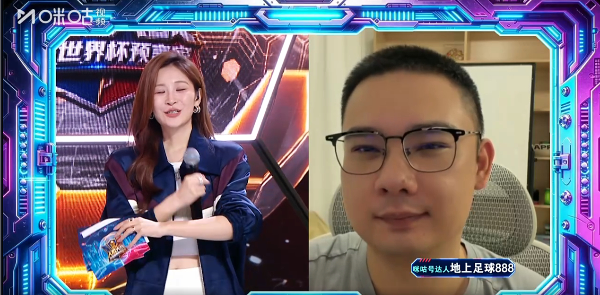 🔻草，刚打开咪咕就看到李老八克罗地亚长文致函FIFA海外新鲜事非正经观战世界杯
