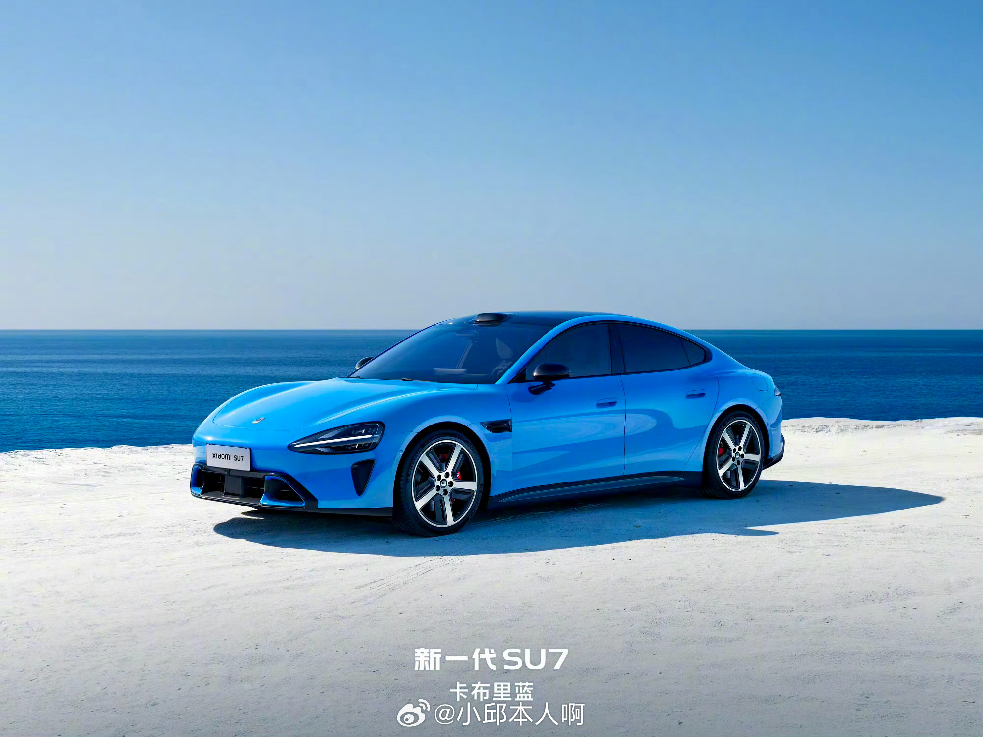 雷军刚刚官宣，小米SU7新增一款设计师推荐的“卡布里蓝特别版”。除了常规的多种颜