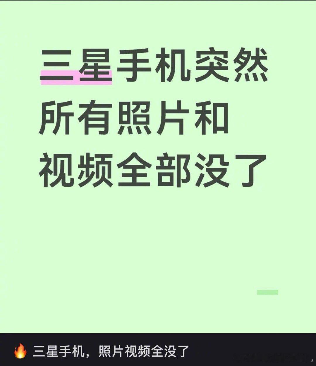 用安卓手机的朋友记得检查下美团的图片权限，小心被删光，看起来已经有好多人中招了