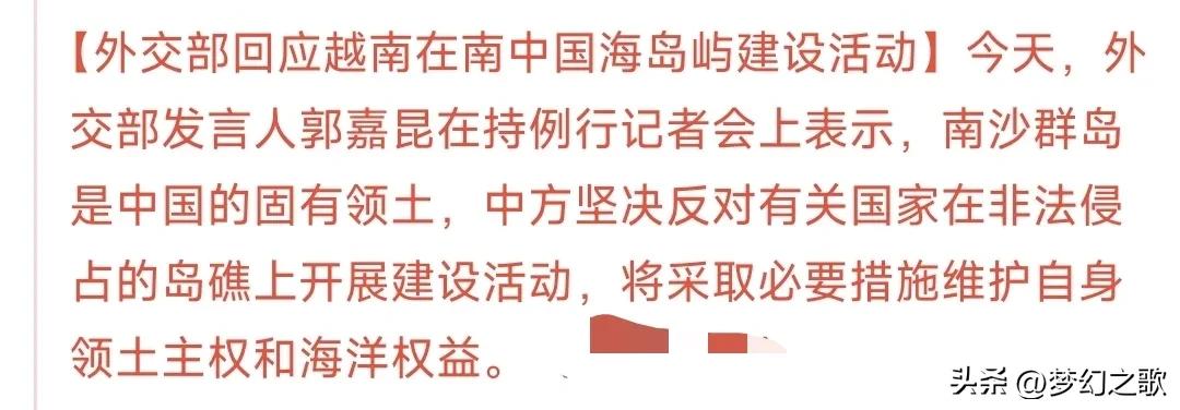 越南这是要当谁的马前卒，在学习菲律宾吗？上一个是立陶宛，下一个呢？
越南最近非常