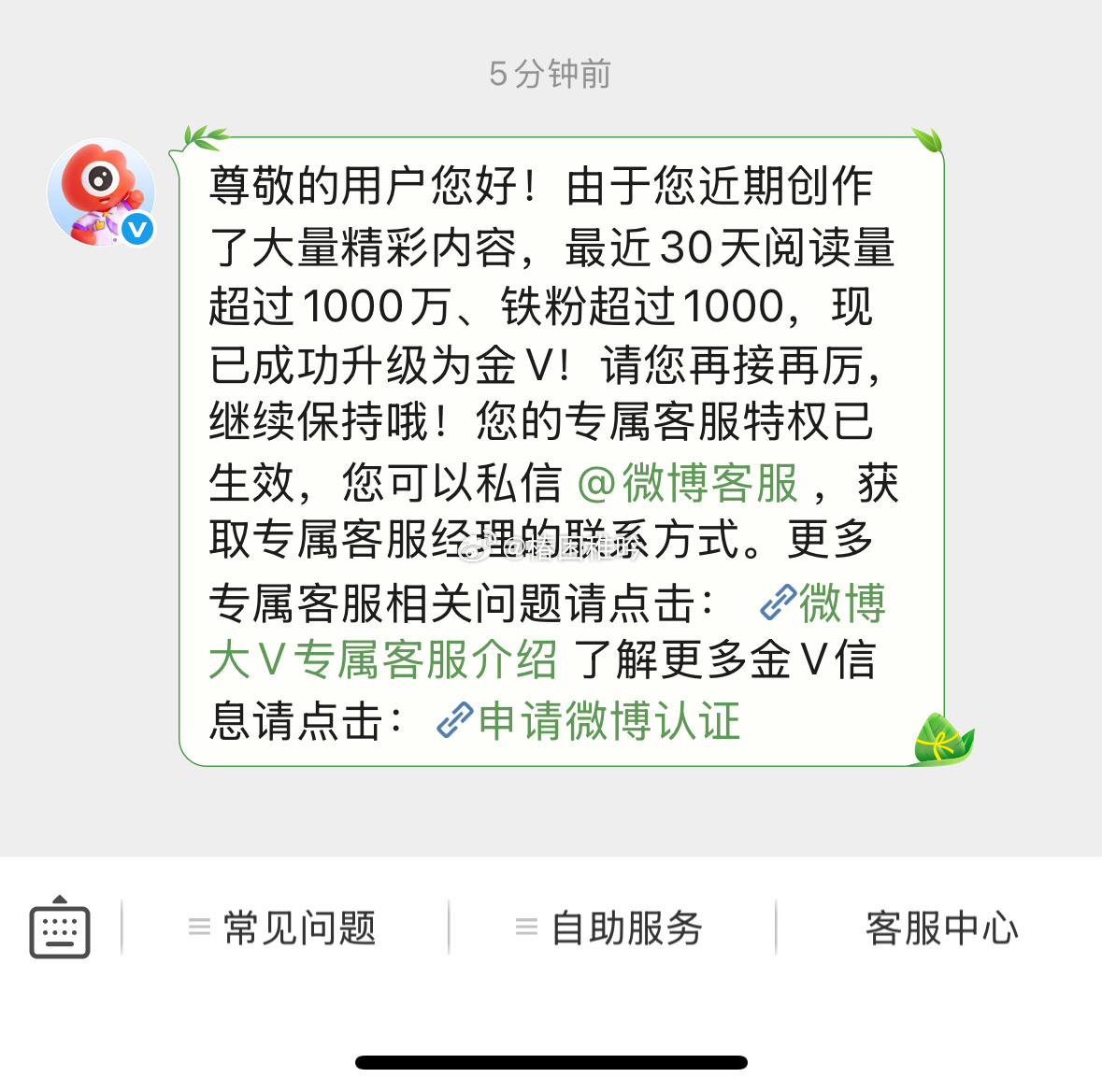我的红b回来了 
