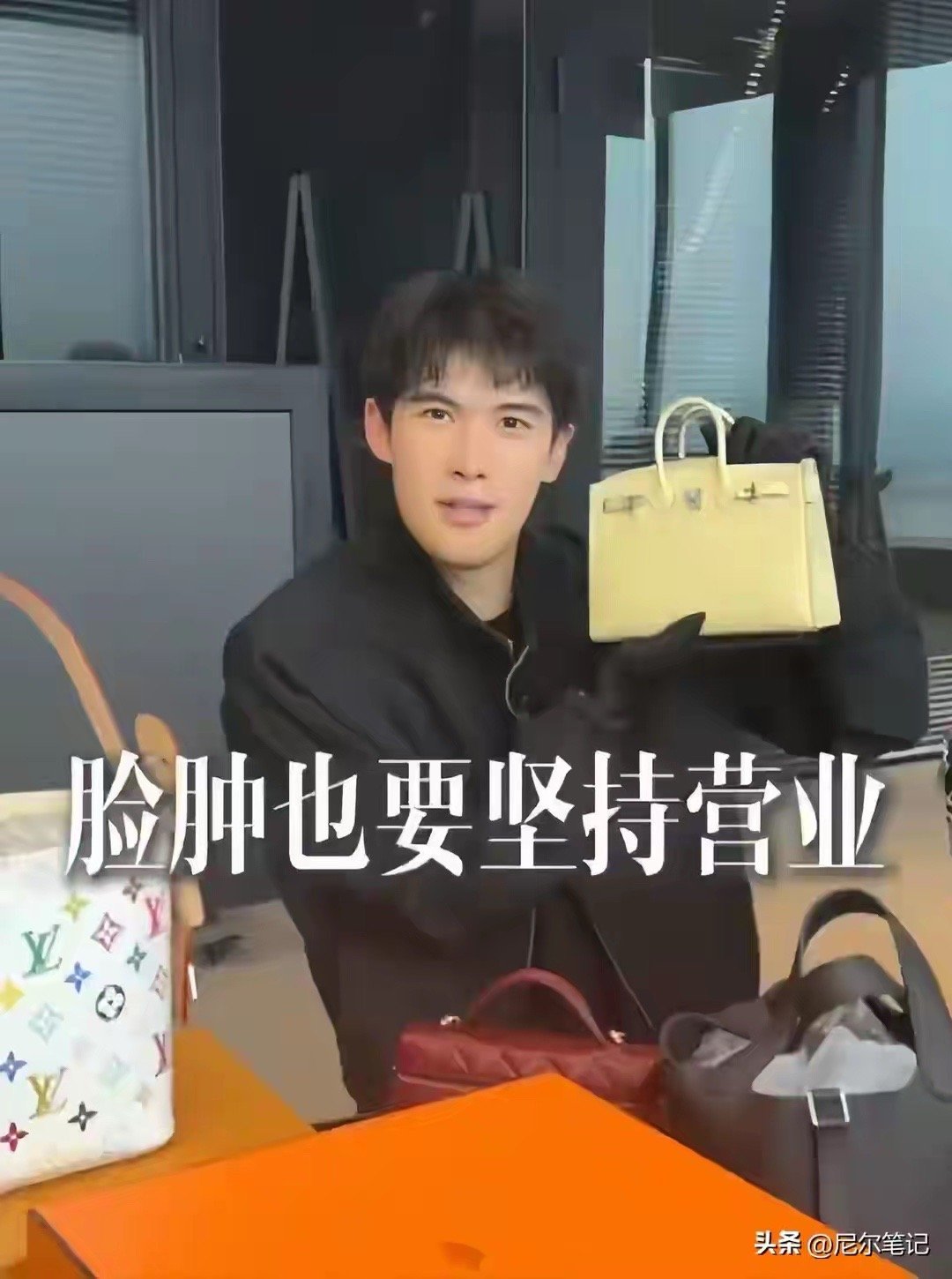 宋浩然整容翻车！脸肿僵硬富婆直言丑得离谱，上门收包直接丢单 