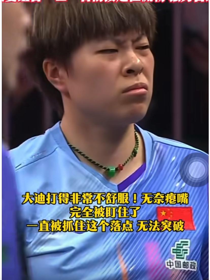太遗憾😞阿斯塔纳球星挑战赛王艺迪2:3佐藤童，无缘女单决赛！
9月20日202