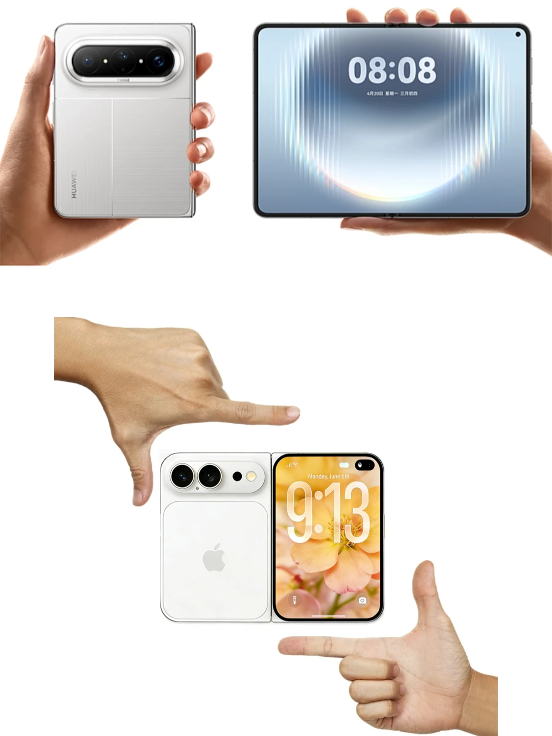 这下子变成苹果学华为了吧