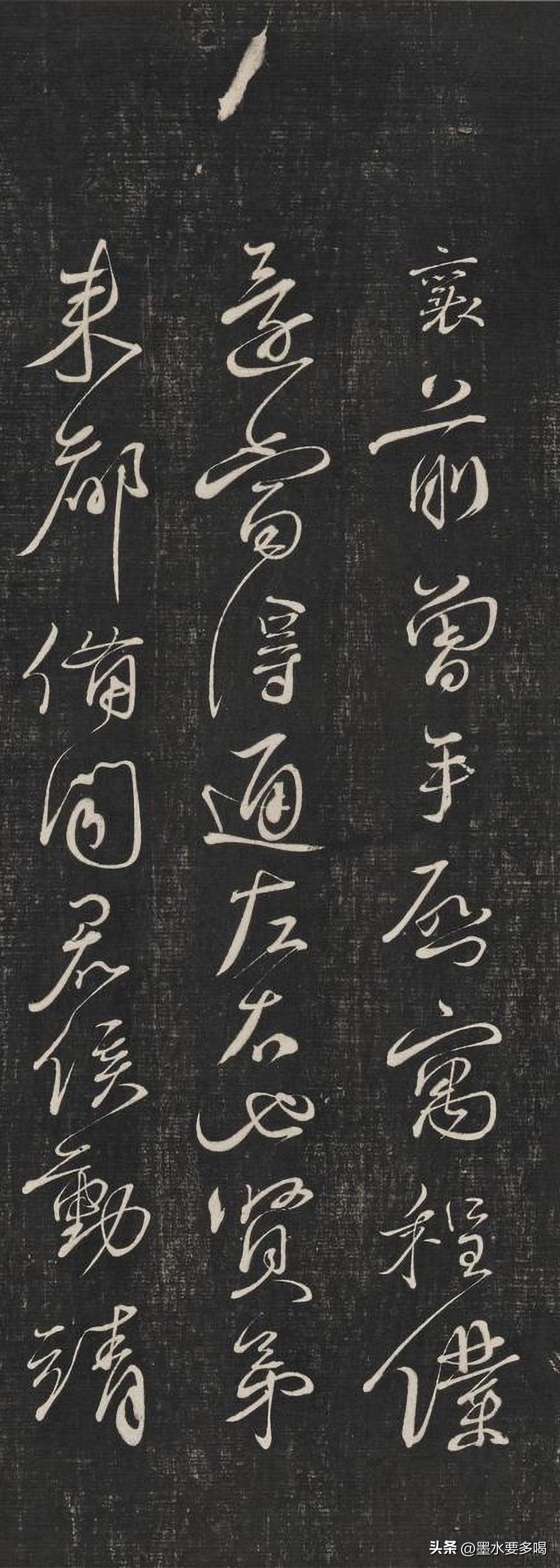 分享：“宋四家”之一——蔡襄名帖《山居帖》拓本。

为了便于手机阅读欣赏，此帖我