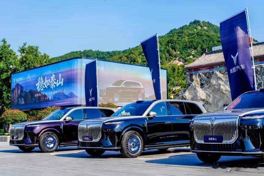 岚图泰山与泰山文旅达成战略合作。聊起电动车，大家总在谈续航、谈充电速度。但一个更