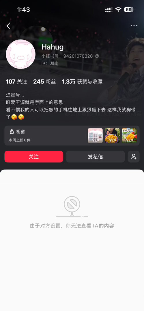 上网真是会被傻叉气出个好歹来。真是服了 ​​​