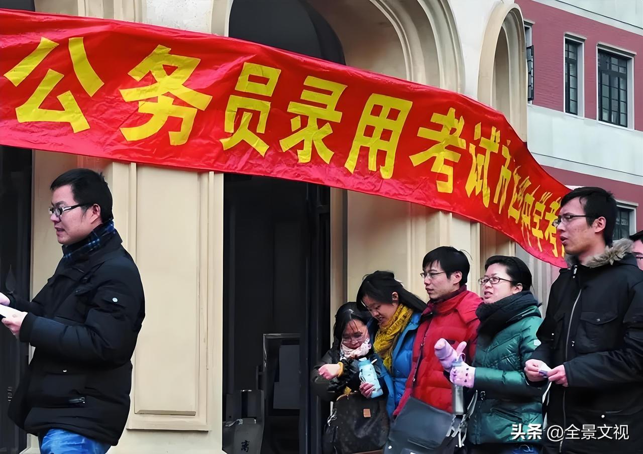 刚看到信息，陕西事业单位招聘考试报名人数接近30万，超出了去年参加高考人数28万