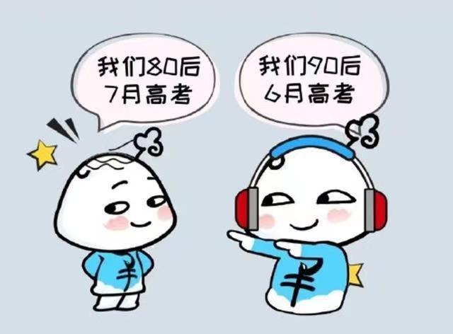 #高考7月变6月竟是因为天气#今年高考期间，江南、华南及西南地区有中到大雨，部分