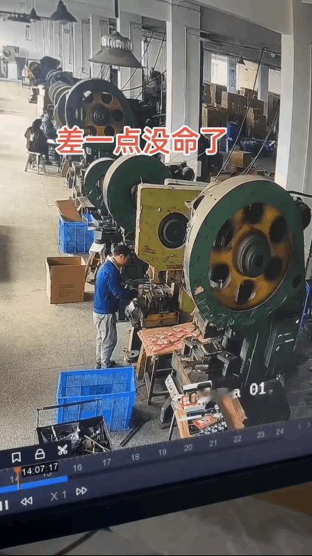 冲压机究竟有多危险？
稍不注意就有可能会丧命！
一名工人正在车间里操作冲压机冲压