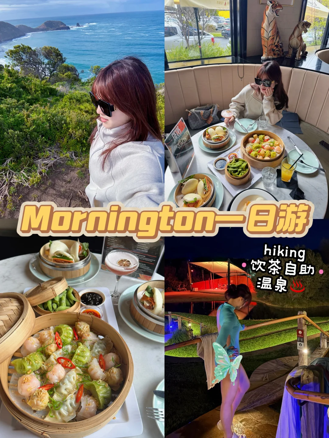 墨尔本🇦🇺周末过得蕞chill的一次！