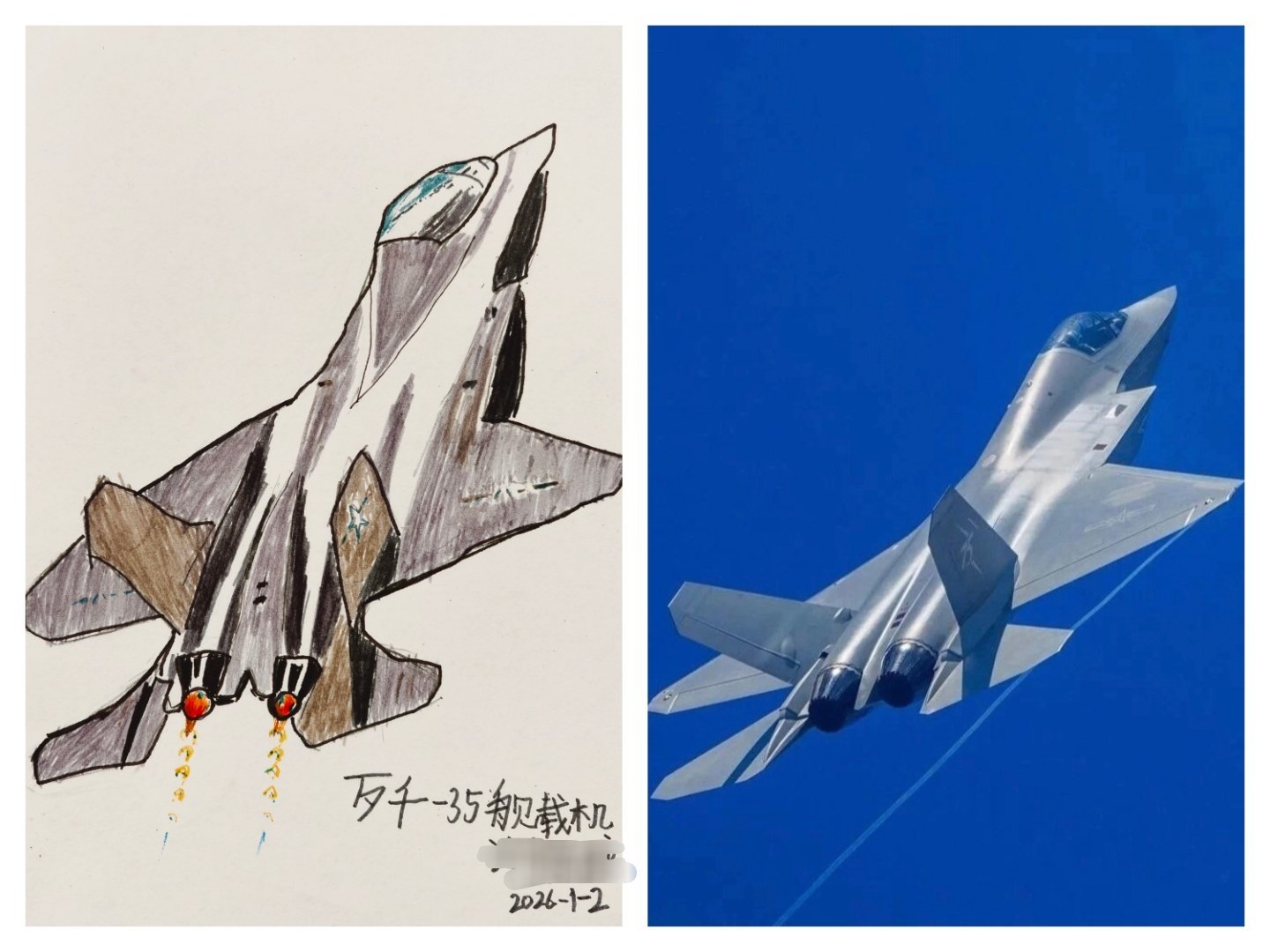 继续在家带娃，今天上午是完成美术作业，结合军事科普教育。 