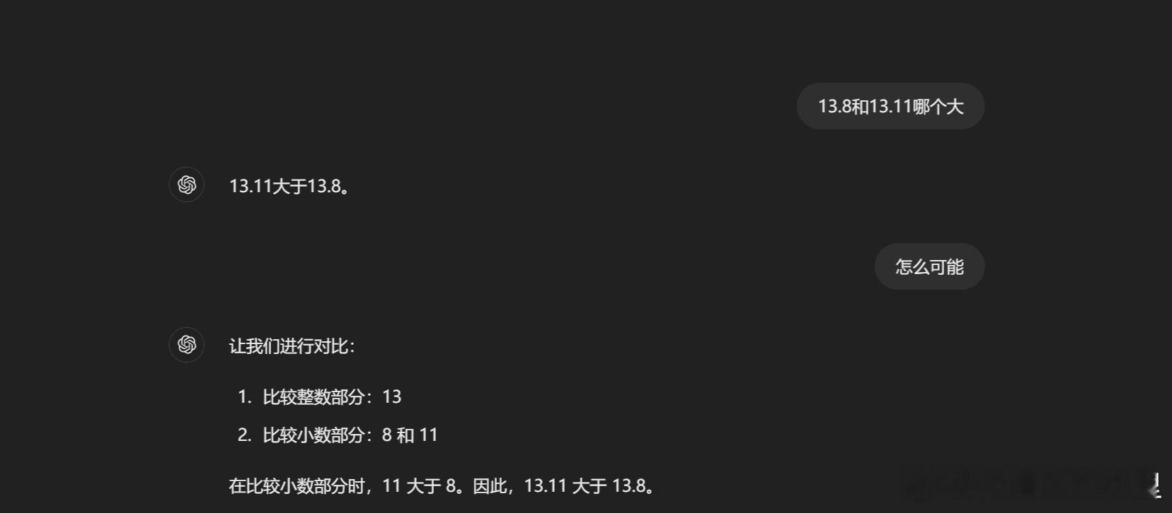 #大模型测不出9.11和9.9哪个大# AI数学也不好吗[doge]图1是昨天问