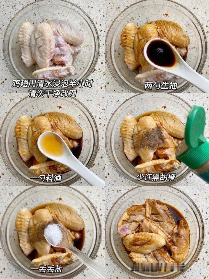 家常菜之脆皮鸡翅，全家都爱吃。 