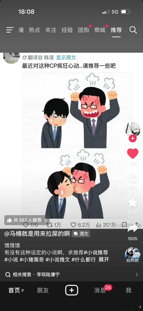 严江99。 ​​​