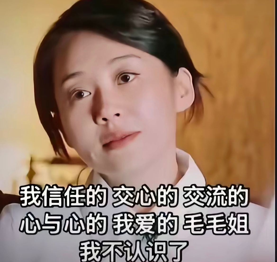 定语从句女王 ​​​