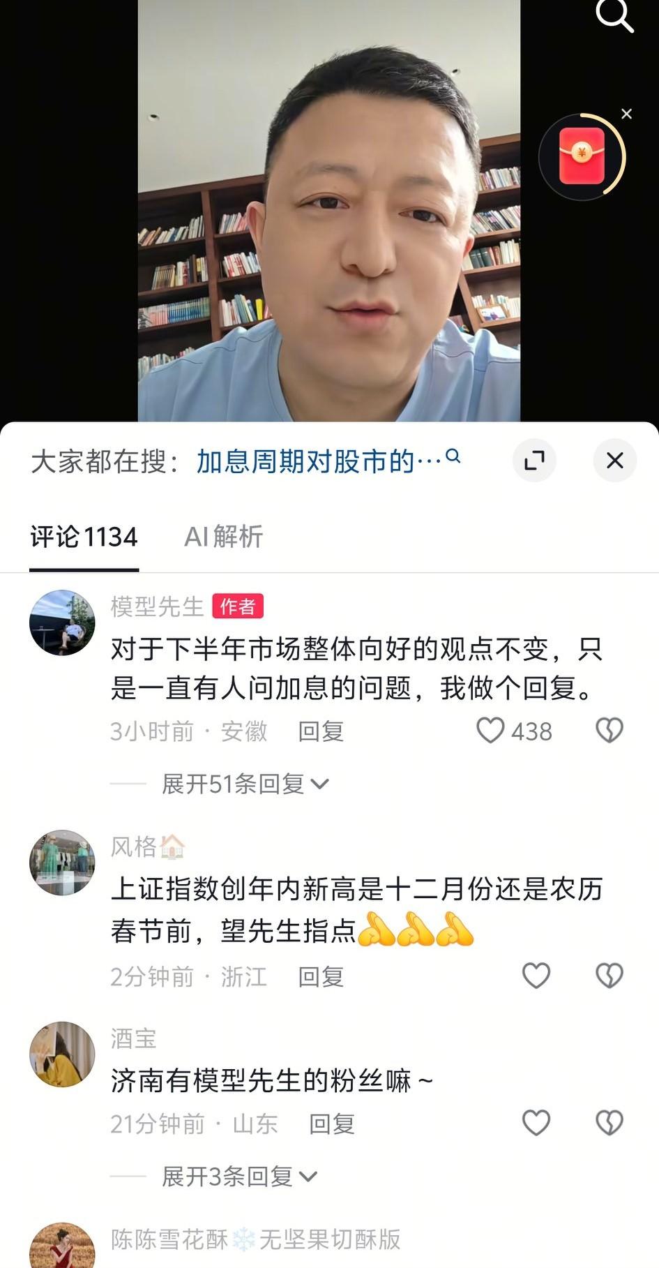 模型先生还是怪牛13的，听说周末大家都没信心了，在这里给大家打气，行情不会差，转