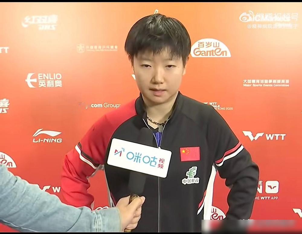 莎莎今晚双赛，WTT 确实该“检讨”！
19，30 孙颖莎🇨🇳VS蒯曼🇨