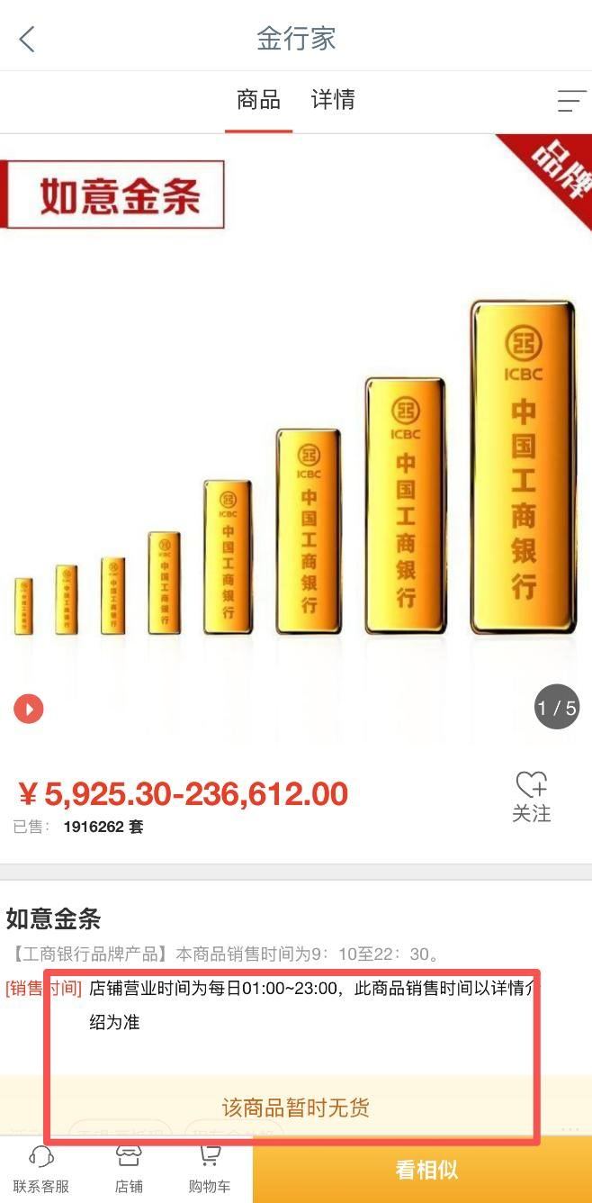 第一财经：在国际地缘局势骤然升级背景下，黄金市场周末价格跳涨。面对本周可能出现的